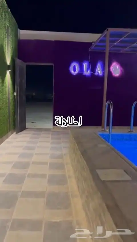 شاليهات للايجار اليومي 1