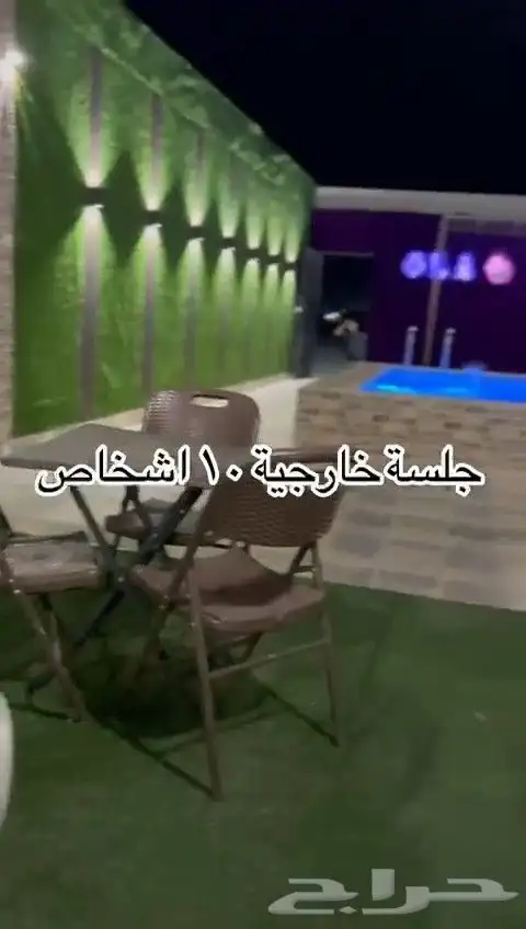 شاليهات للايجار اليومي 3