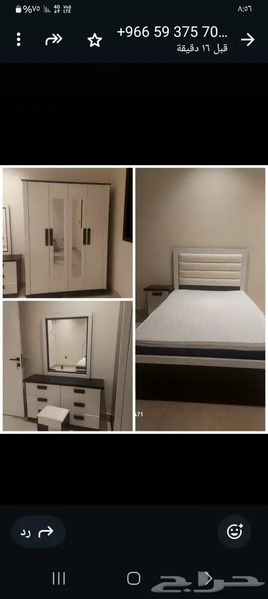 غرفه نوم جديد جهاز 13