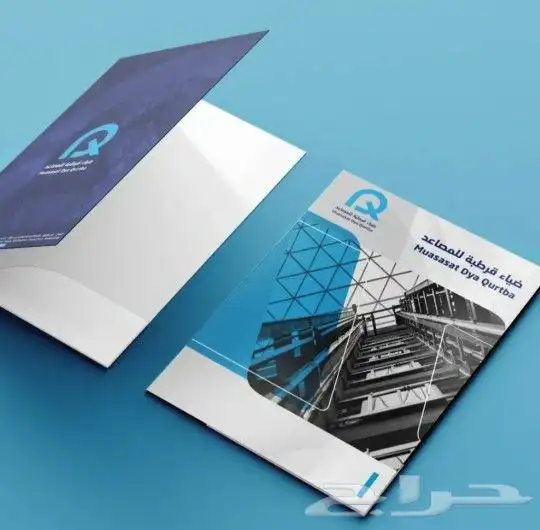 مطبعة طباعة كرت ستيكر بنر بروشور منيو كاتالوج سند رول اب ختم 1