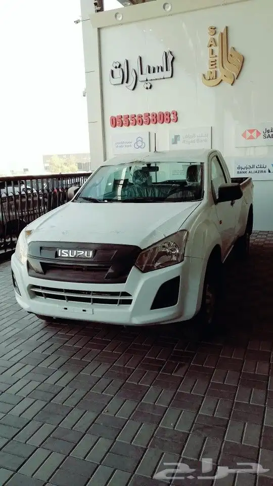 ايسوزو ديماكس 6