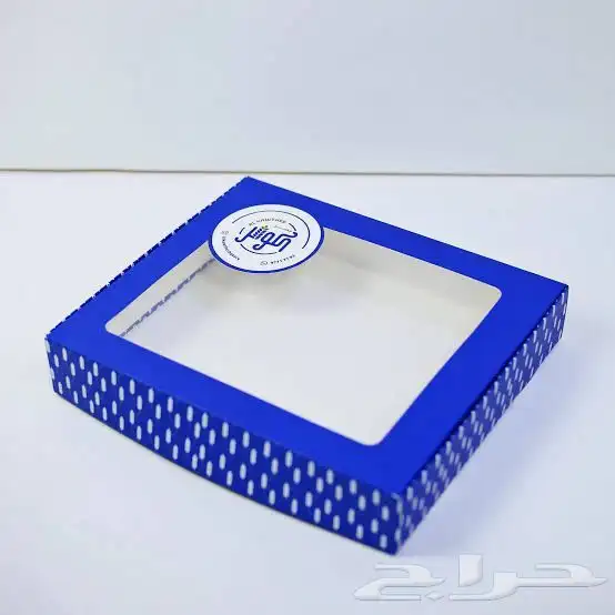 دعاية واعلان 2