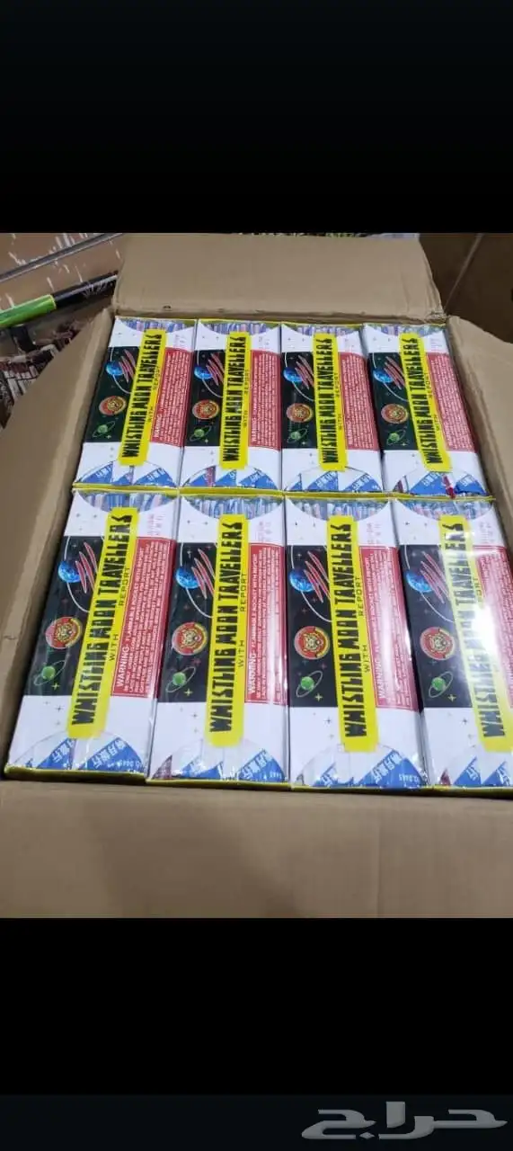 جميع العاب ناريه متوفره 3