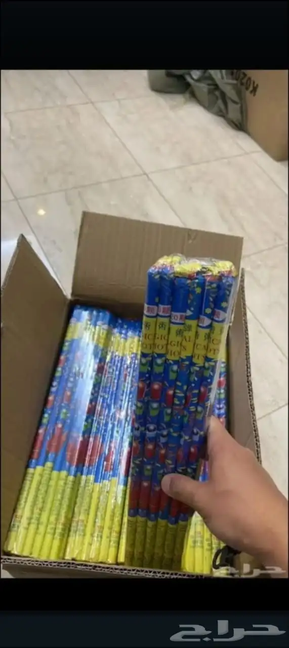 جميع العاب ناريه متوفره 4