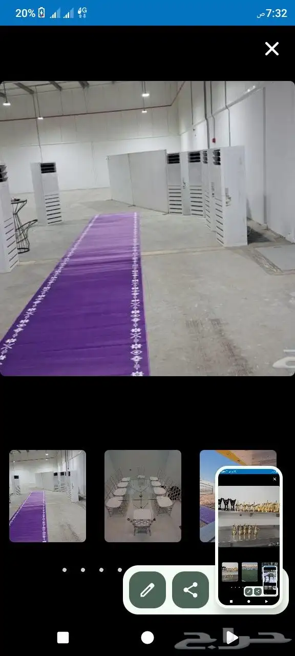 تأجير كراسي وطاولات 2