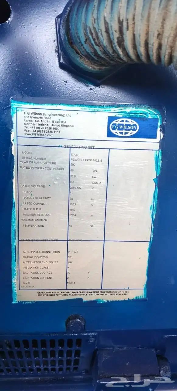 مولد كهرباء ديزل الماني 5