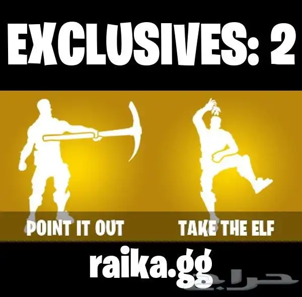 حساب فورت نايت مميز للبيع موسم سابع لين تاسع 6