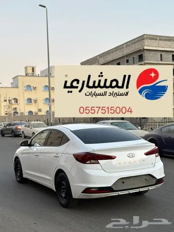 وصلت السعوديه - هيونداي - النترا -2020 2