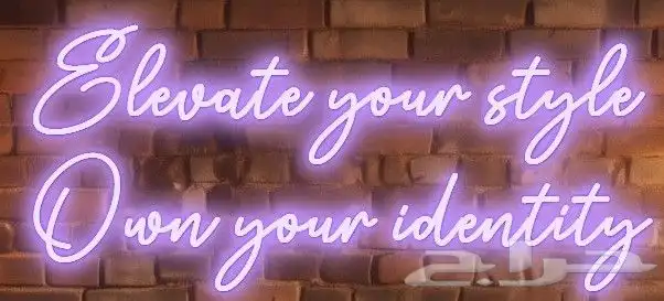 تصميم وتصنيع حروف بارزه مضيئه حسب اشتراطات البلدية 6