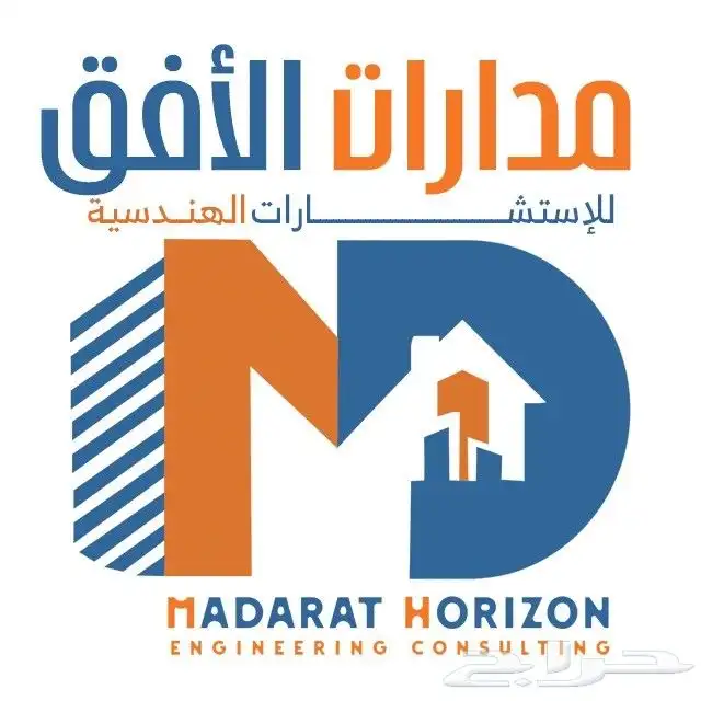 شركة مدارات الأفق للإستشارات الهندسية 0