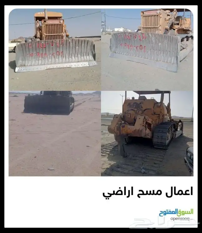 دركتر للايجار 0