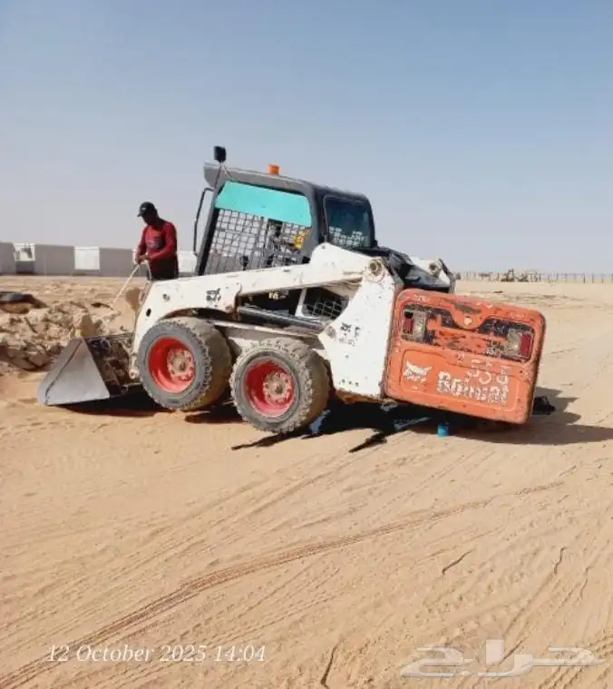 معدات ثقله 0