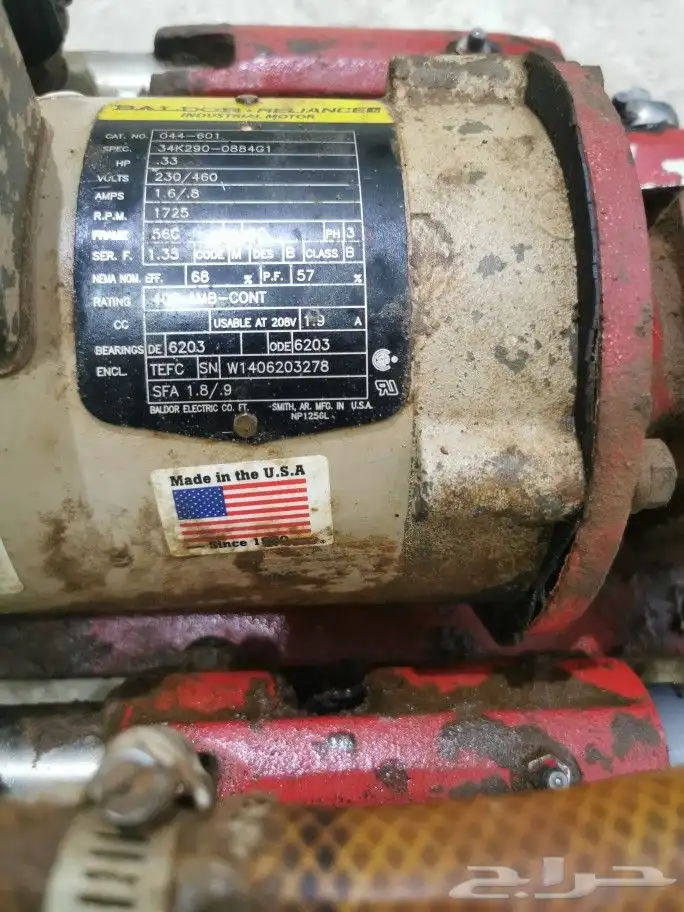 سماده أمريكي الخريف 2