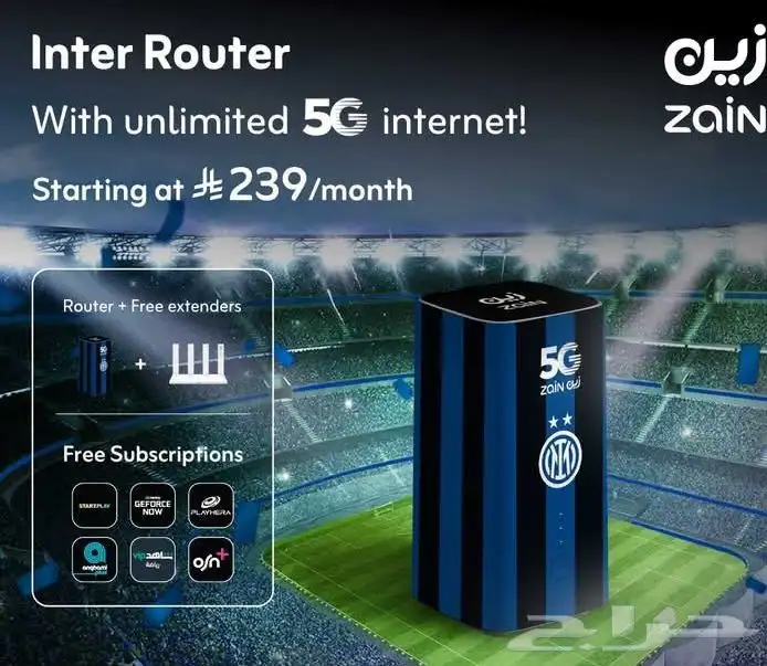Zain router 5G 4