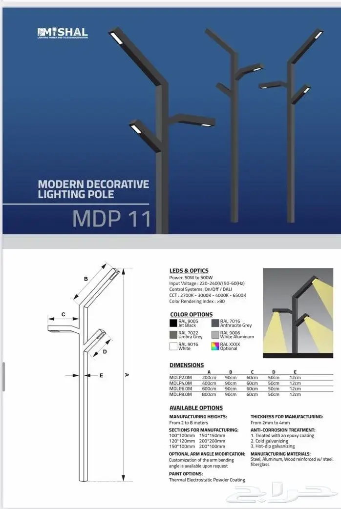 مصنع مشعل لأعمدة الإنارة ديكوري حديث وكلاسيك 7