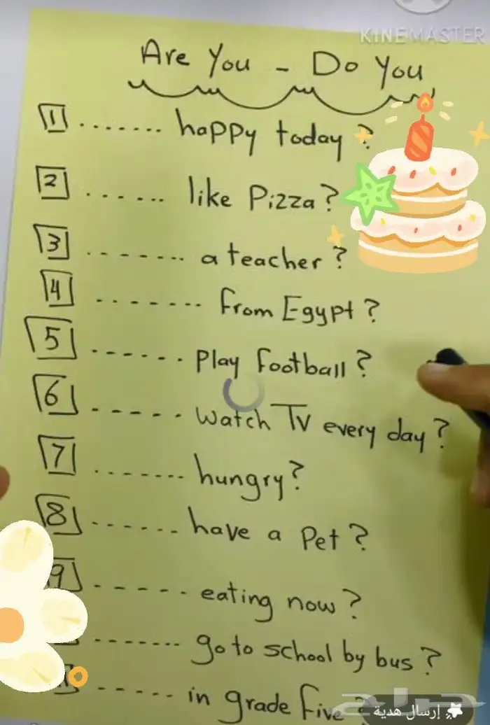 مدرس خصوصى متميز 1