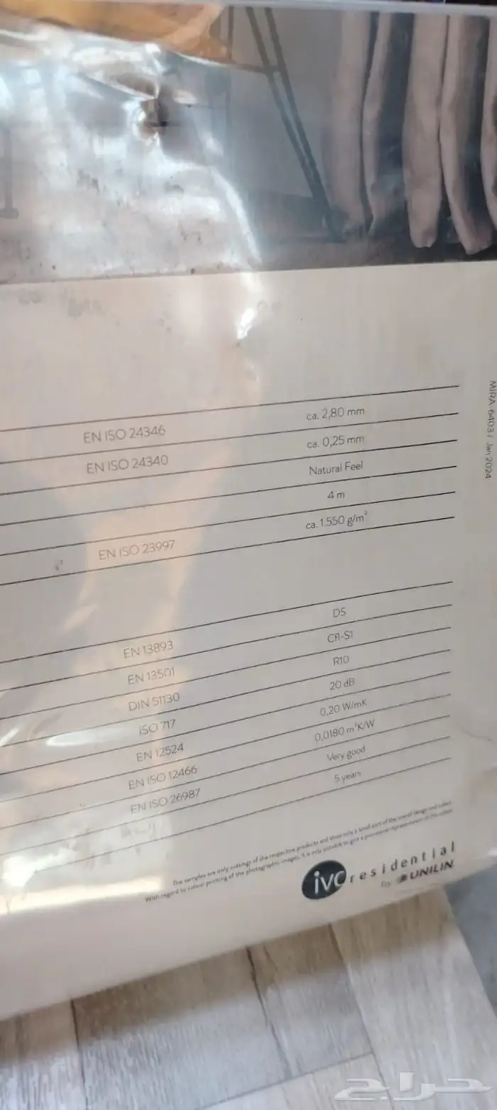 مشمع في نيل 5