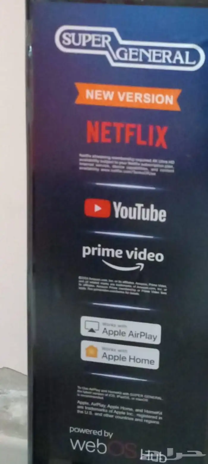 شاشة سوبر جنرال 65 بوصة جديدة بكرتونها 0