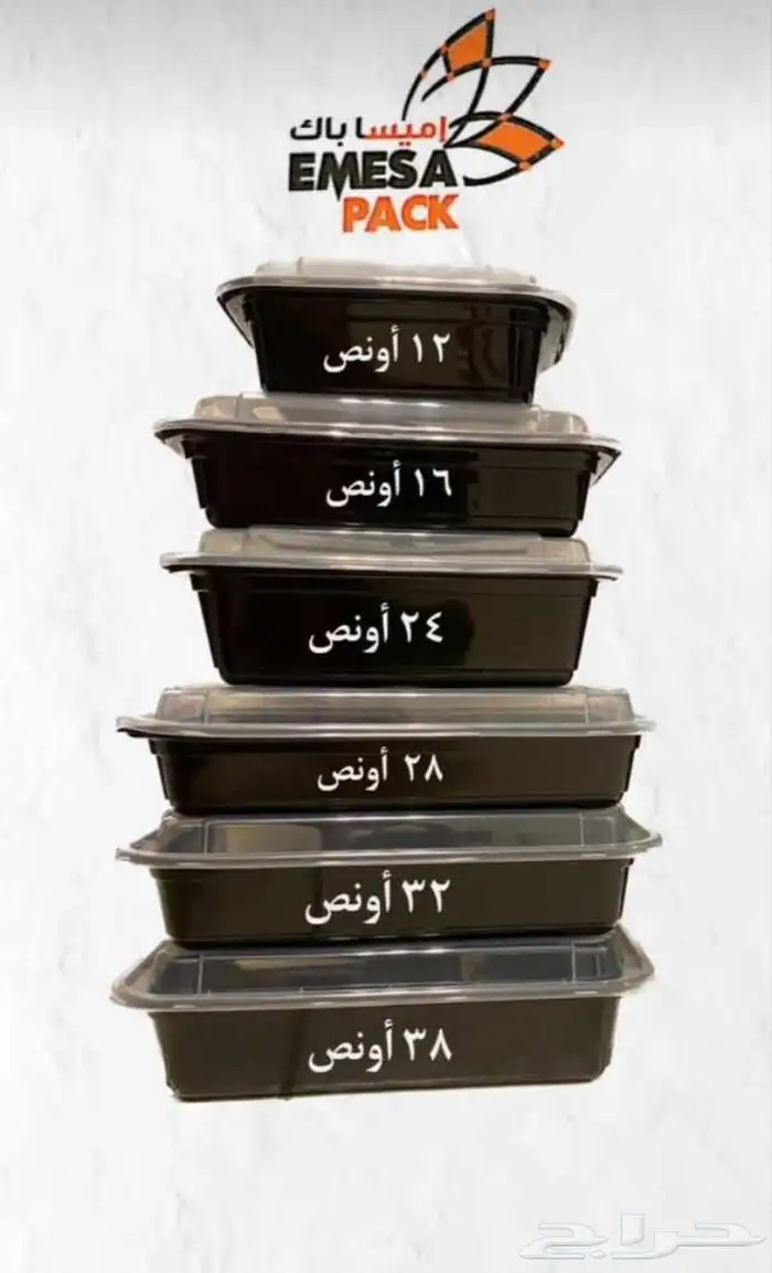 مجموعة من صحون متنوعة تناسب ذوقك 2