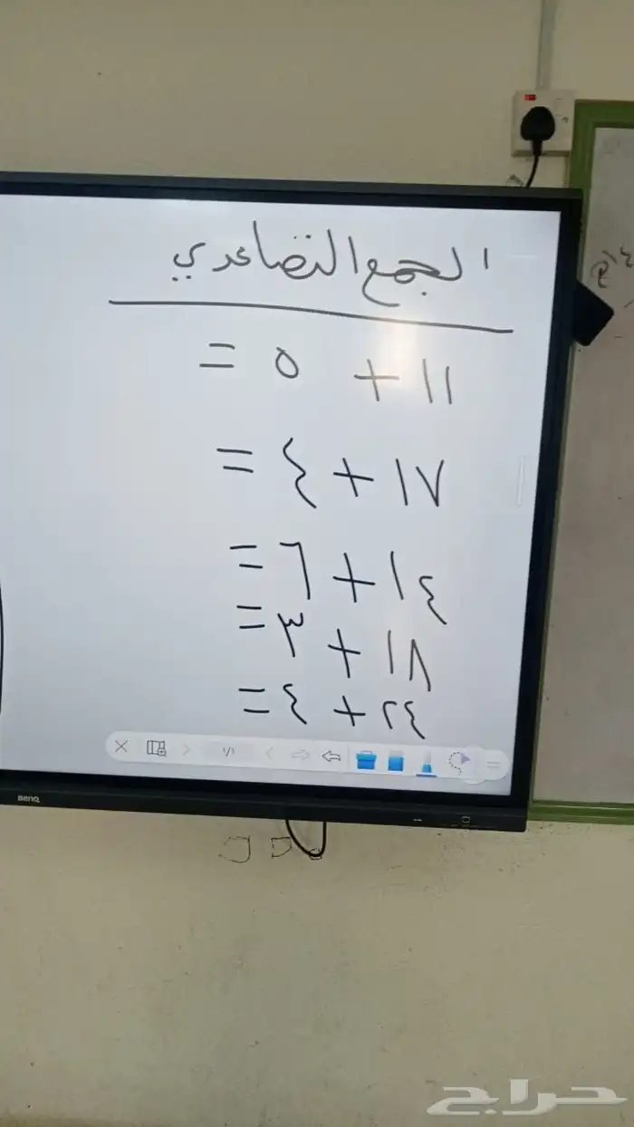 تأسيس ومتابعة رياضيات 0