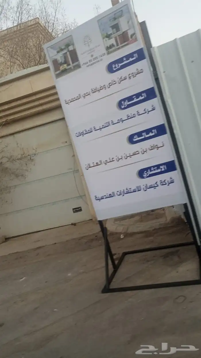 ستيكر بنر رول اب هدايا إعلان أسوار مشاريع لوحات حروف مضيئة 1