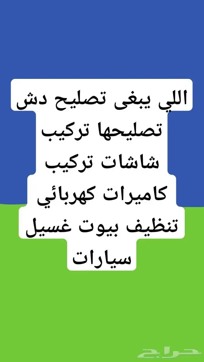 السوق الداخلي 0