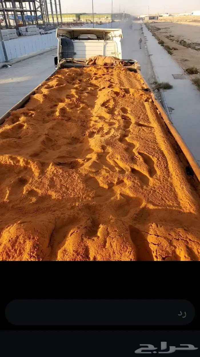 توريد دفان صبيز رمل لياسه رمل بناء رمل احمر بحص زيرو 9