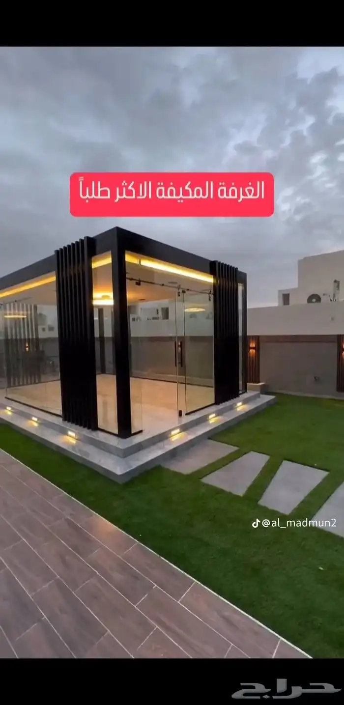 تصميم غرف زجاجية القصيم تصميم جلسات خارجيه القصيم تنسيق حدائ 0