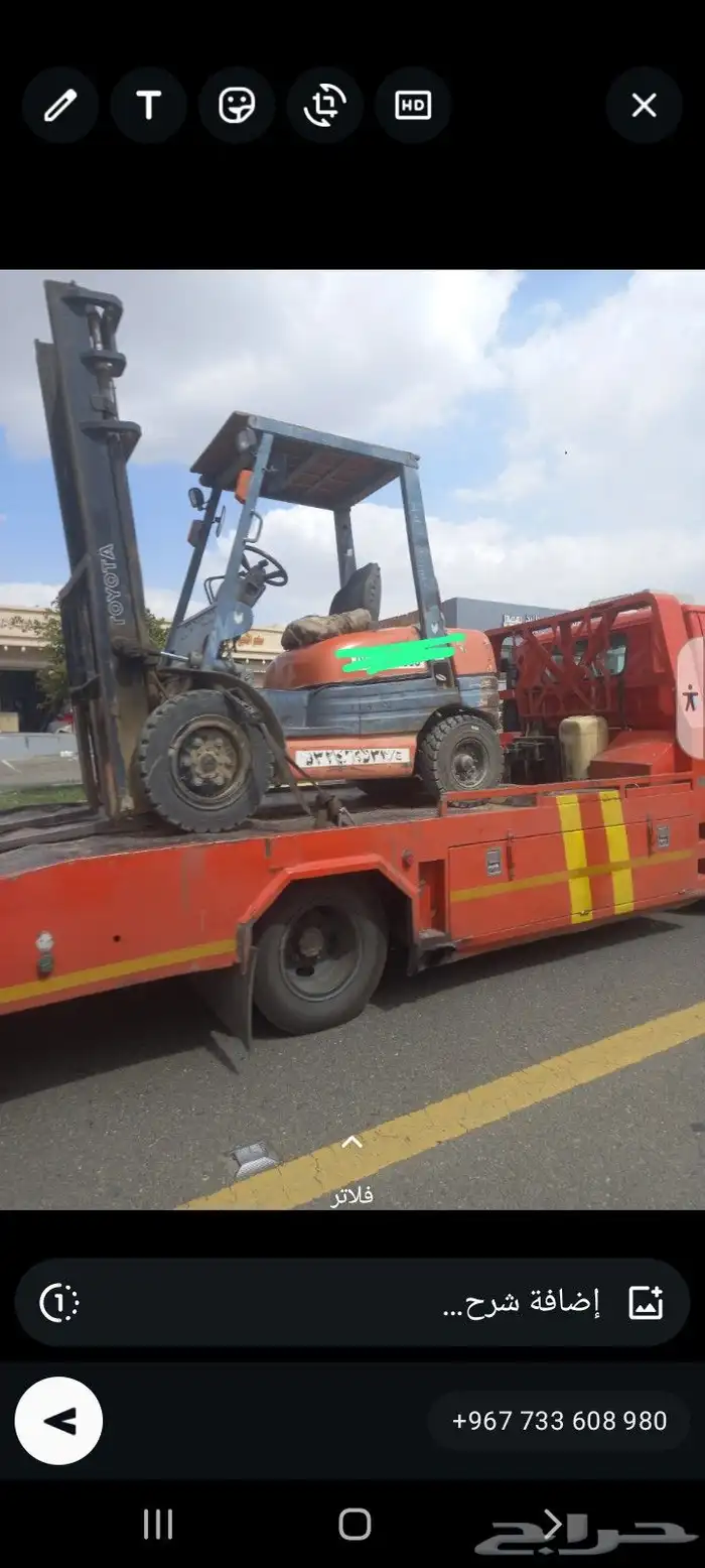 سكينه فور كلفت 7طن 3طن إيجار يومي شهري سنوي 0