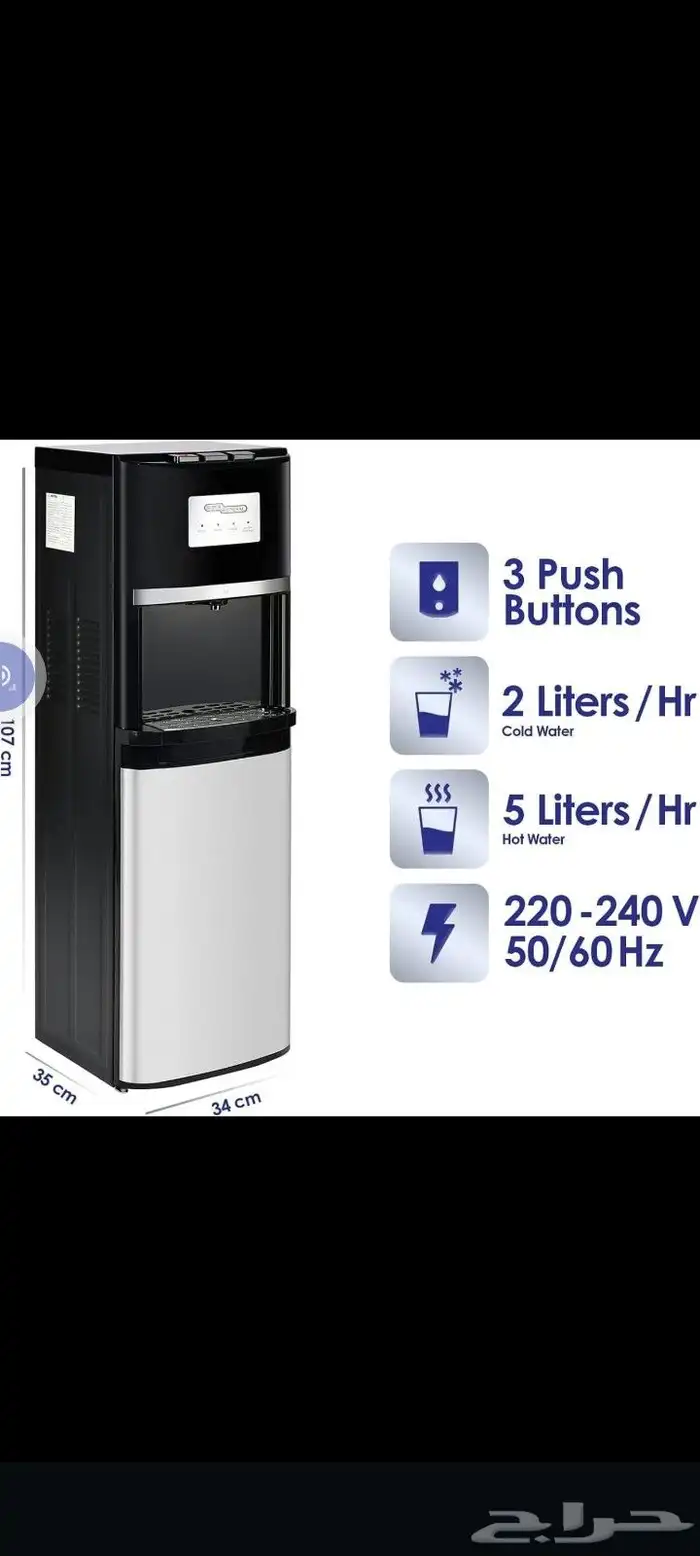 اجي لكهربائيه 2