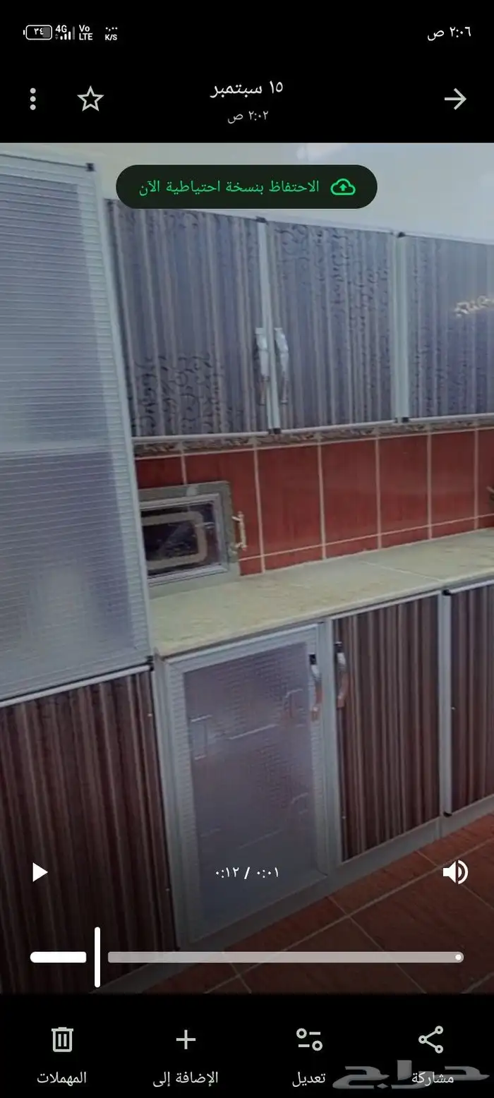 غرفت نوم باب الدولاب مكسور المرايا الغرفه مفكوكه بس عل تحميل 6