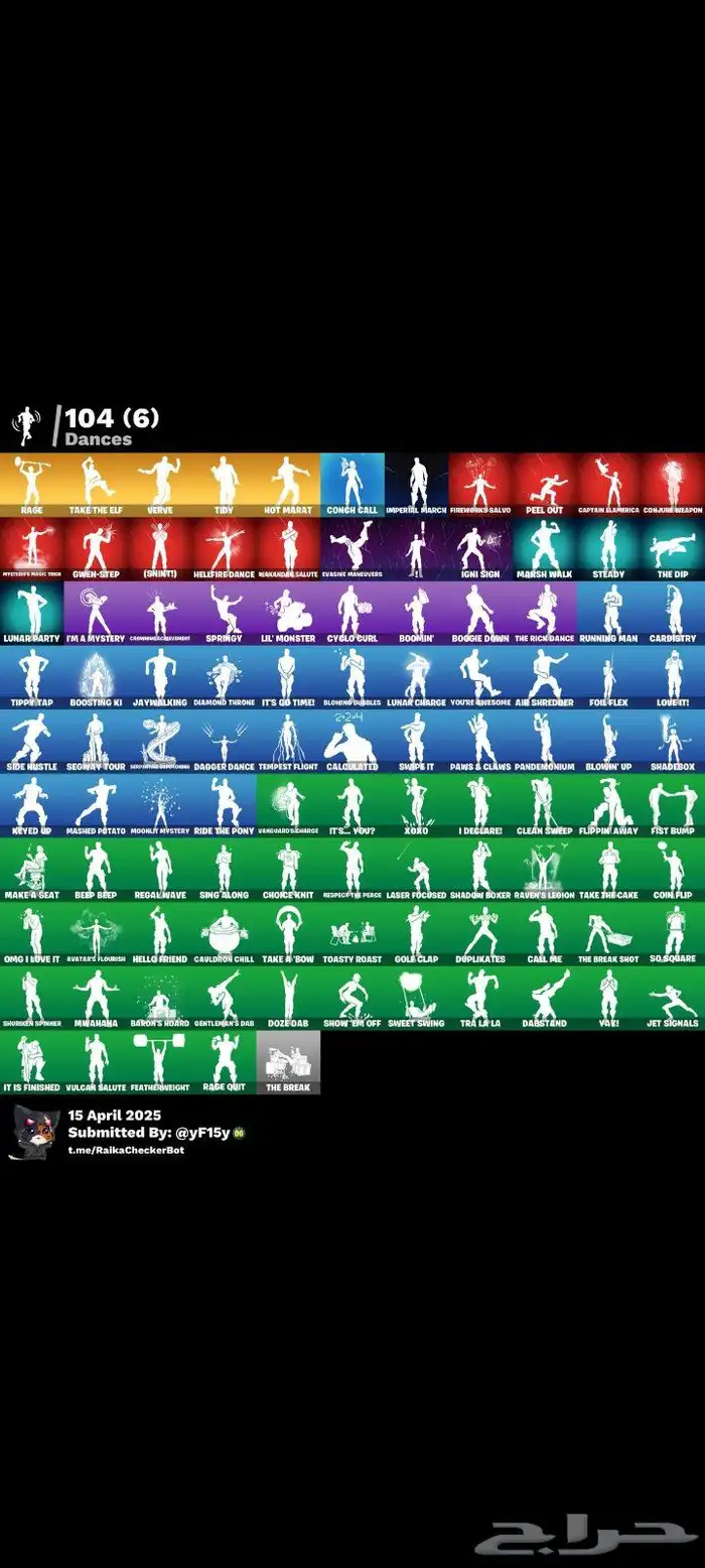 حساب فورت نايت للبيع ايدي خماسي على السوم 1