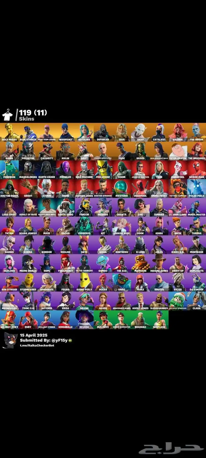 حساب فورت نايت للبيع ايدي خماسي على السوم 0