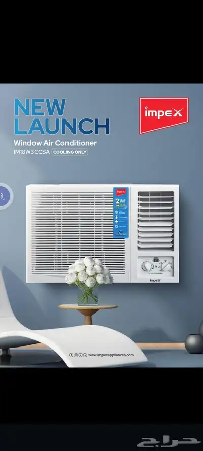 اجي لكهربائيه index