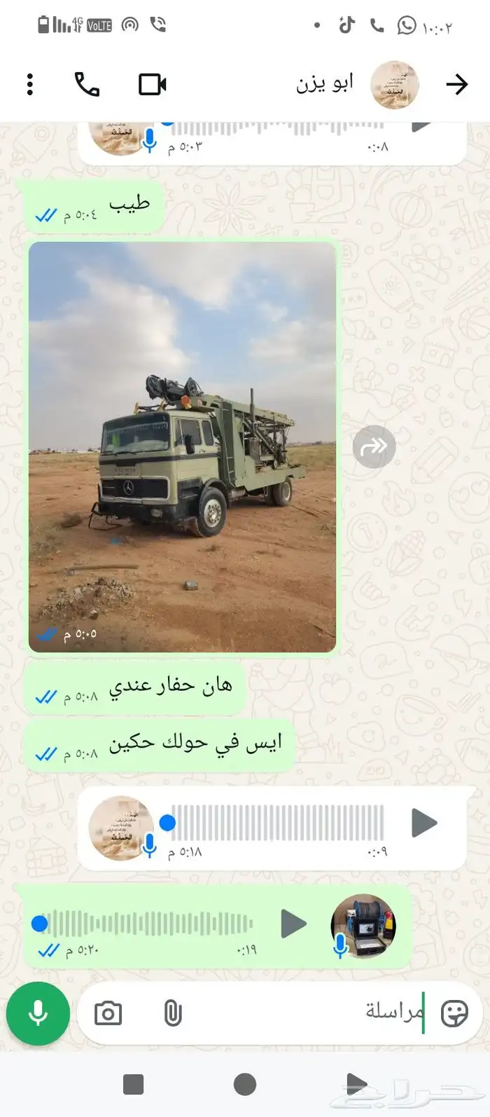 كشف ابار مياه وتصوير ابار مياه كمير 250 م 8