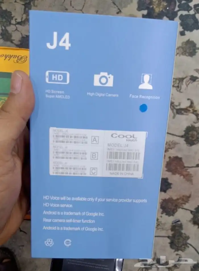 بيعة جوالات بسعر مخفض جدا 2