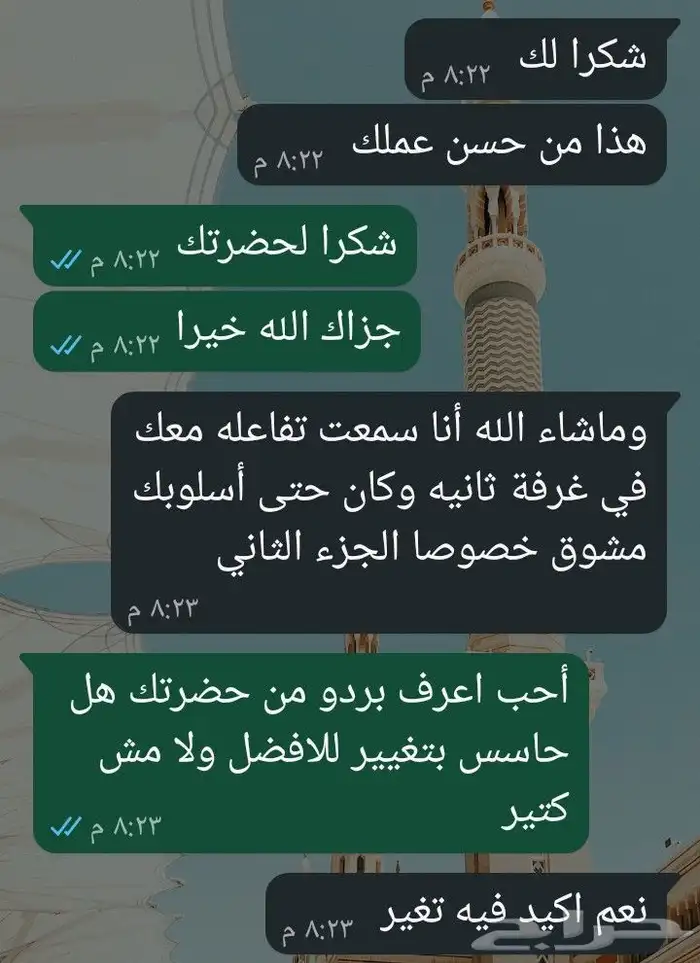 معلمة لغة عربية وتأسيس وتحفيظ قرآن كريم 0