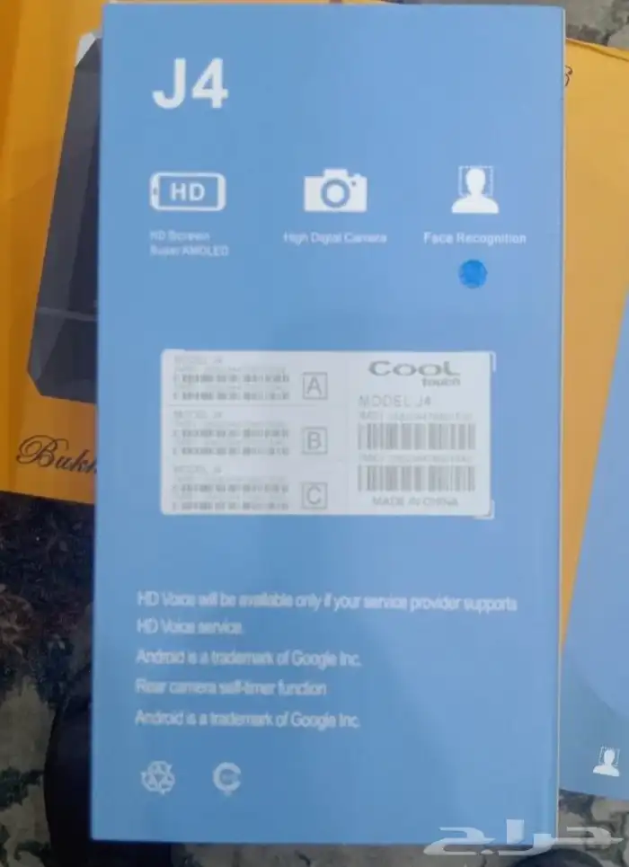 بيعة جوالات بسعر مخفض جدا 4