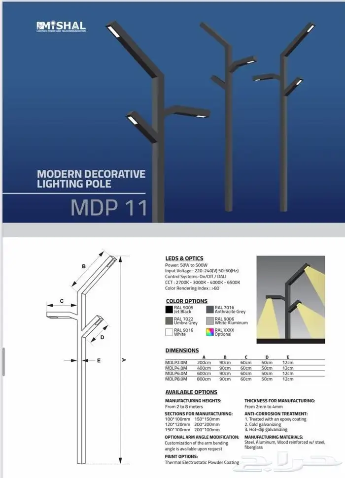 مصنع مشعل لأعمدة الإنارة ديكوري حديث وكلاسيك 0