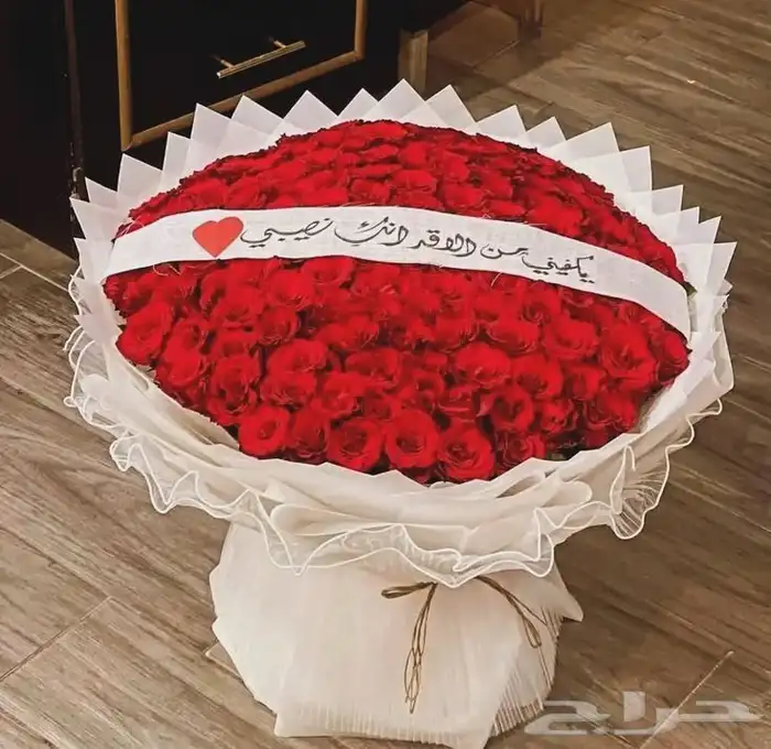 مندوب تنسيق وتوصيل ورد وهدايا أبها وخميس مشيط واحدرفيده الوا 4