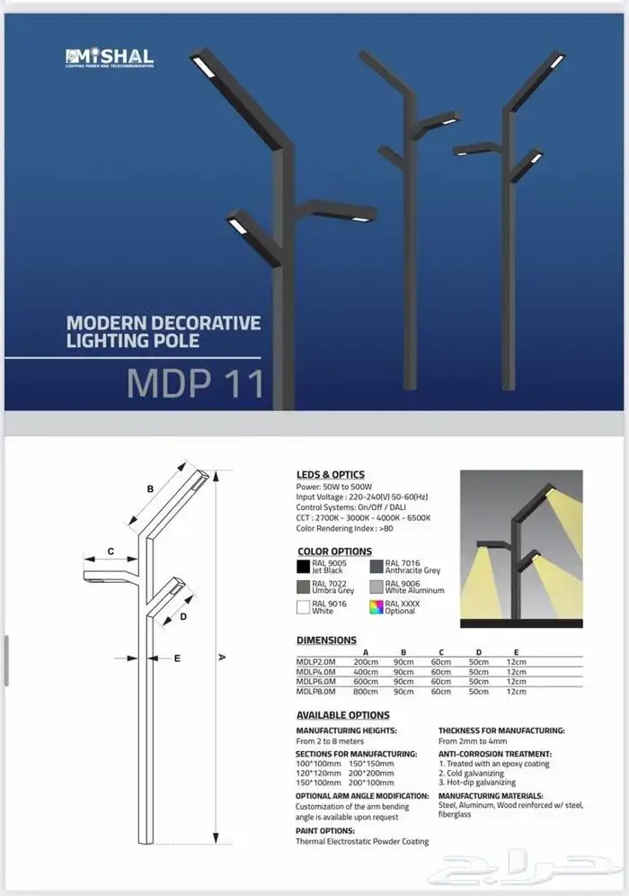 مصنع مشعل لأعمدة الإنارة ديكوري حديث وكلاسيك 4