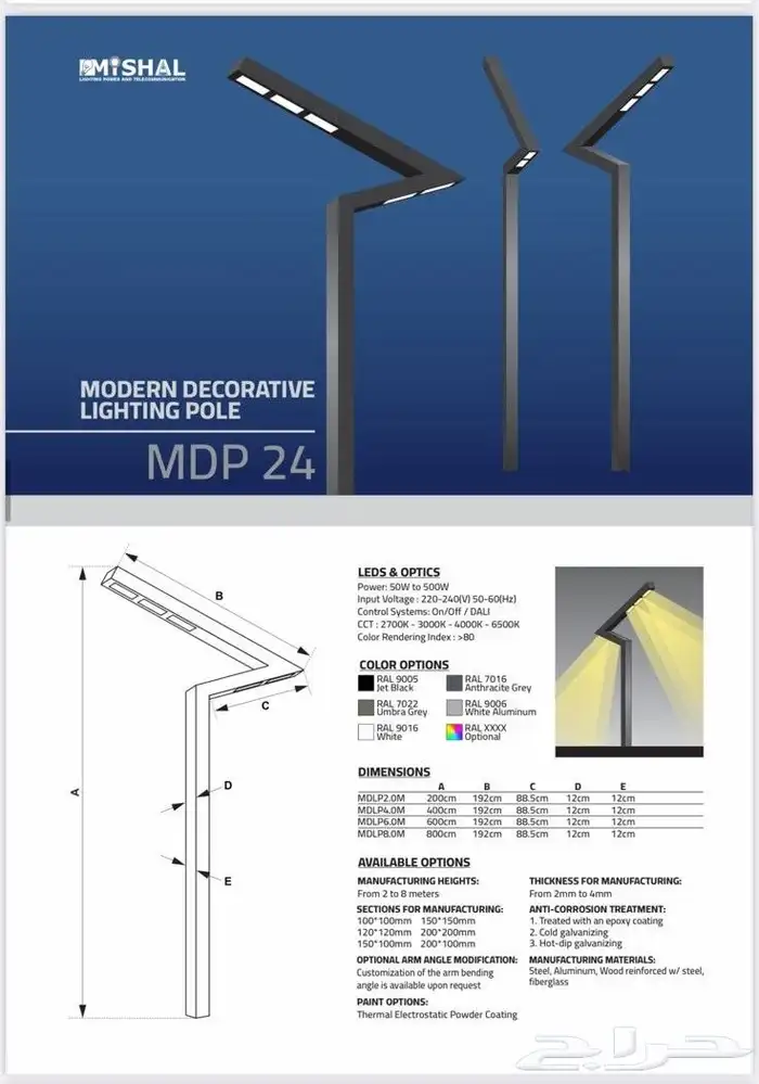 مصنع مشعل لأعمدة الإنارة ديكوري حديث وكلاسيك 6