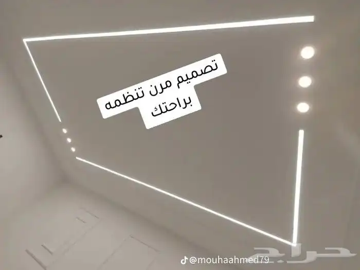 ديكورات ظهران الجنوب 1