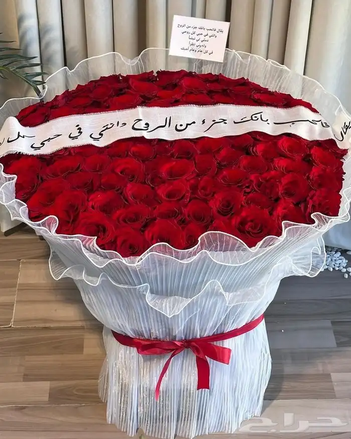 مندوب تنسيق وتوصيل ورد وهدايا أبها وخميس مشيط واحدرفيده الوا 5