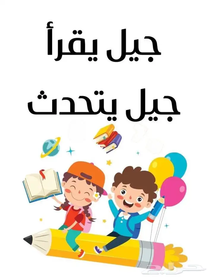 حفظ قرأن وتأسيس لغتى 0