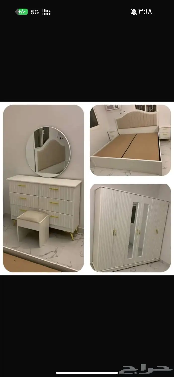 غرفه نوم جديد جهاز 12