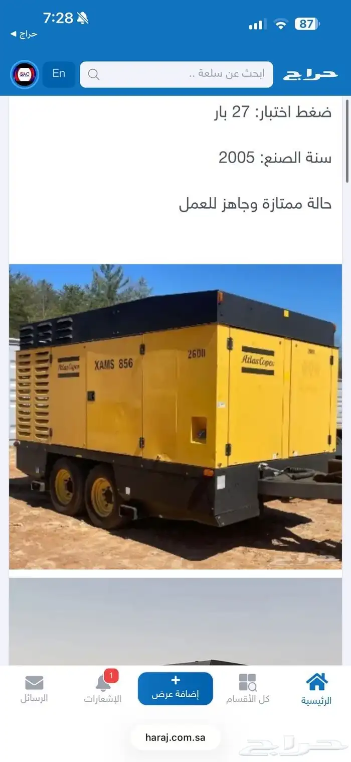 مولدات كهرباء 2