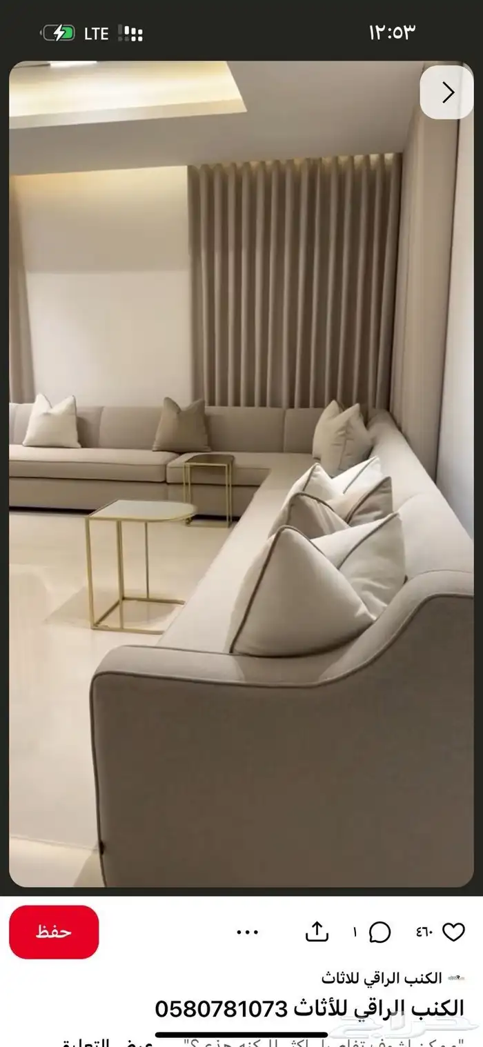 تشطيب وترميم وتسليم مفتاح جميع النقاش الرومني 0