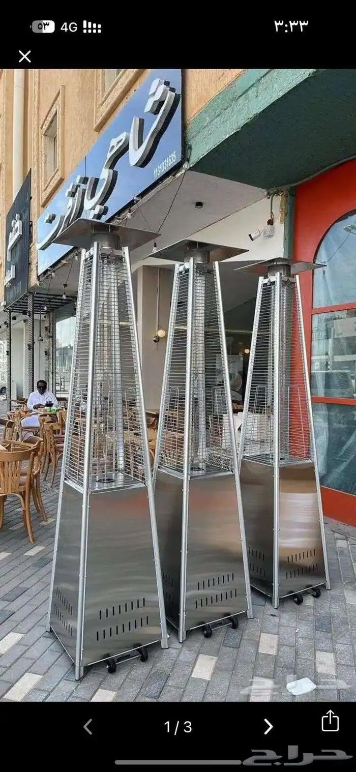 دفاية الفيصلية دفاية خارجية دفاية غاز 1