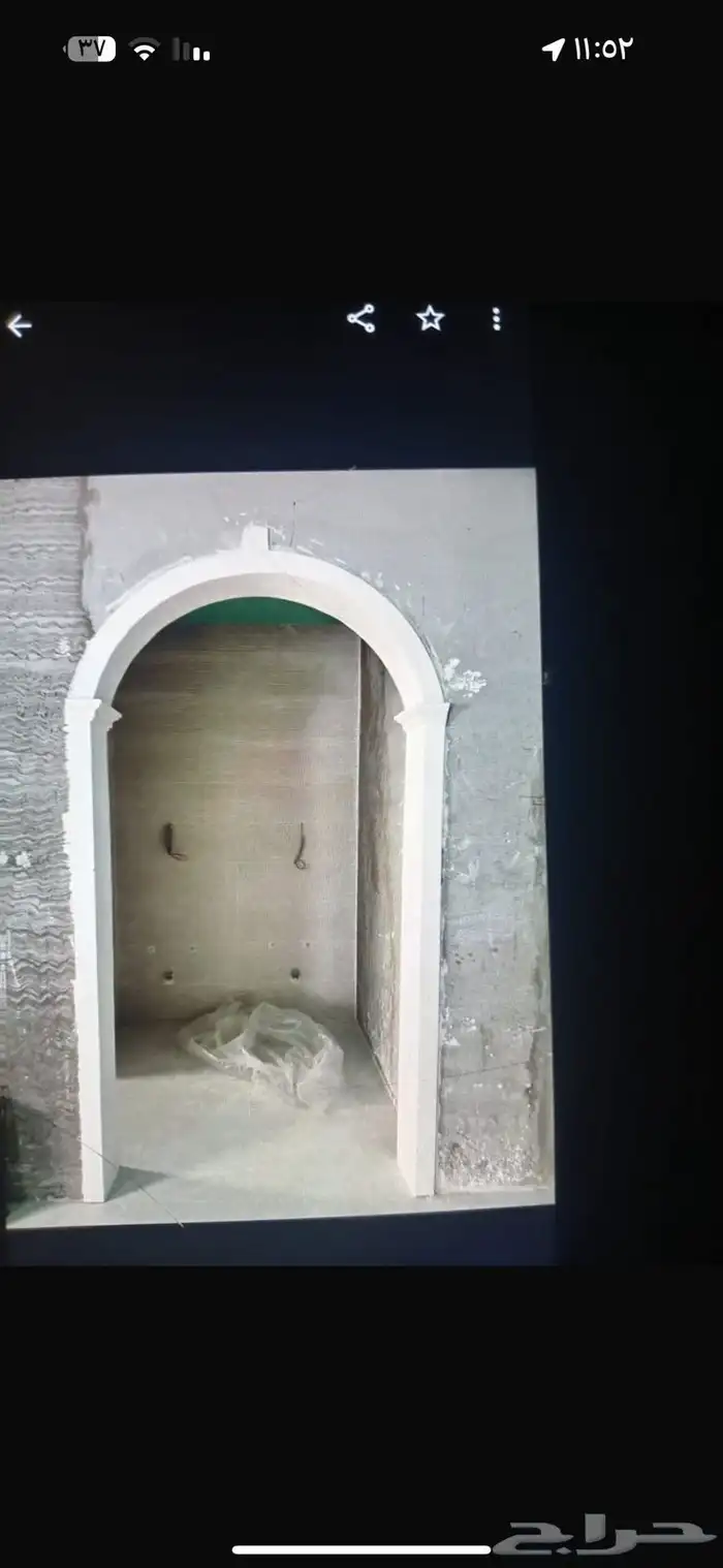 جبس جبس بورد 3